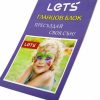 БЛОК ГЛАНЦОВ LET'S A4